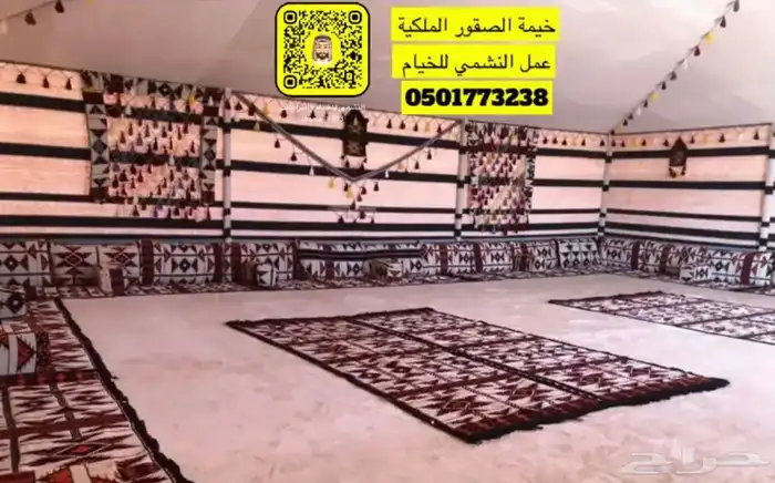 بيت شعر صقور او بيت قبب 3