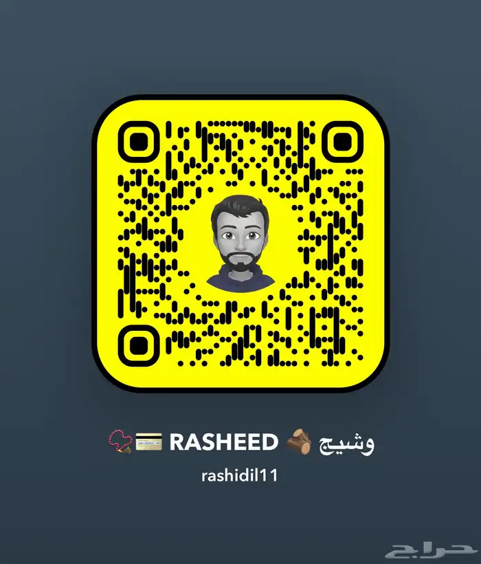 مسابيح فاتوران حجم راهي 5