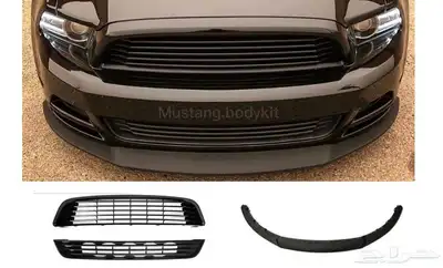 عرض خاص كت موستنج من 2013-2014 2