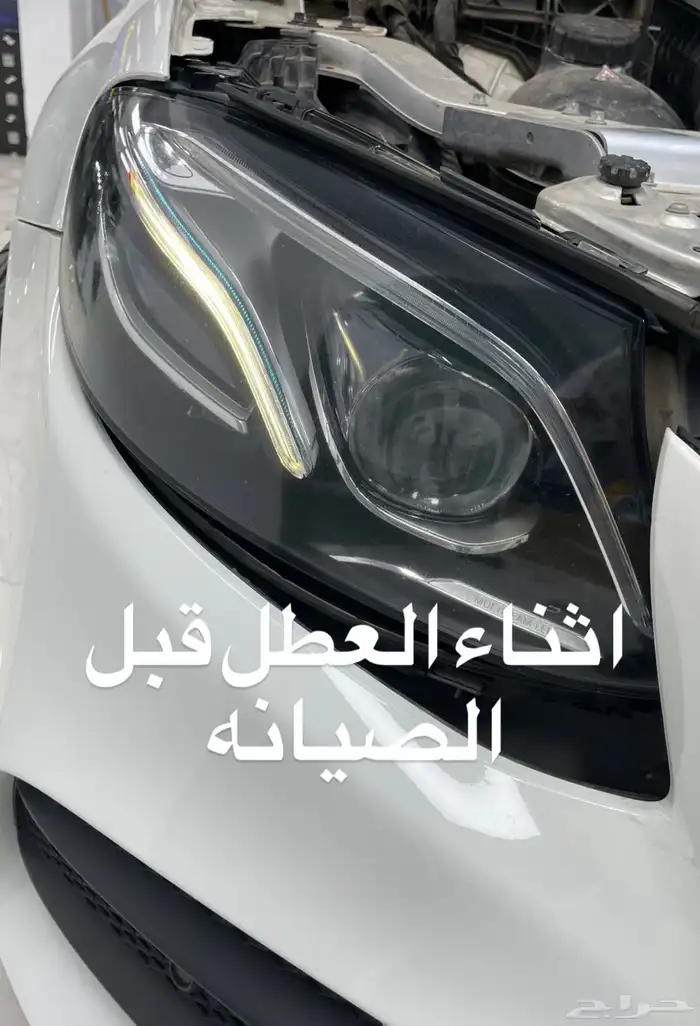 اصلاح وصيانه ليد مرسيدس بينز E300 1