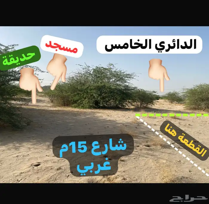 ارض بمقدمة مخطط ولي العهد 9ب امامها مسجد وحديقة 0