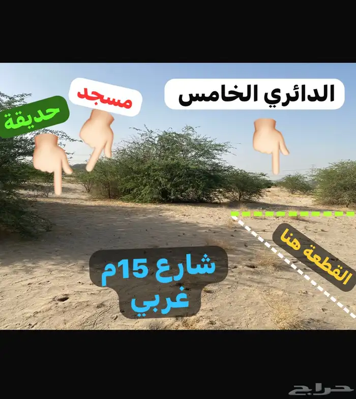 ارض بمقدمة مخطط ولي العهد 9ب امامها مسجد وحديقة 9