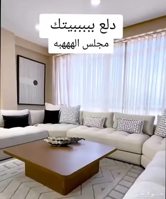 كنب غرف مطابخ بسعر الجمله وعرض الجمعه 95