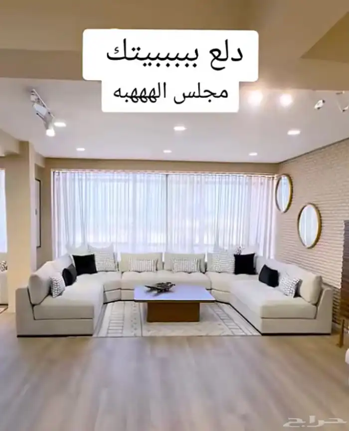 كنب غرف مطابخ بسعر الجمله وعرض الجمعه 94