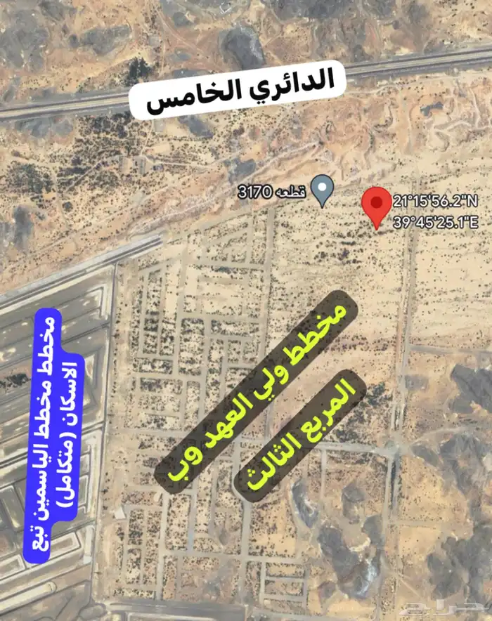 ارض بمقدمة مخطط ولي العهد 9ب امامها مسجد وحديقة 3
