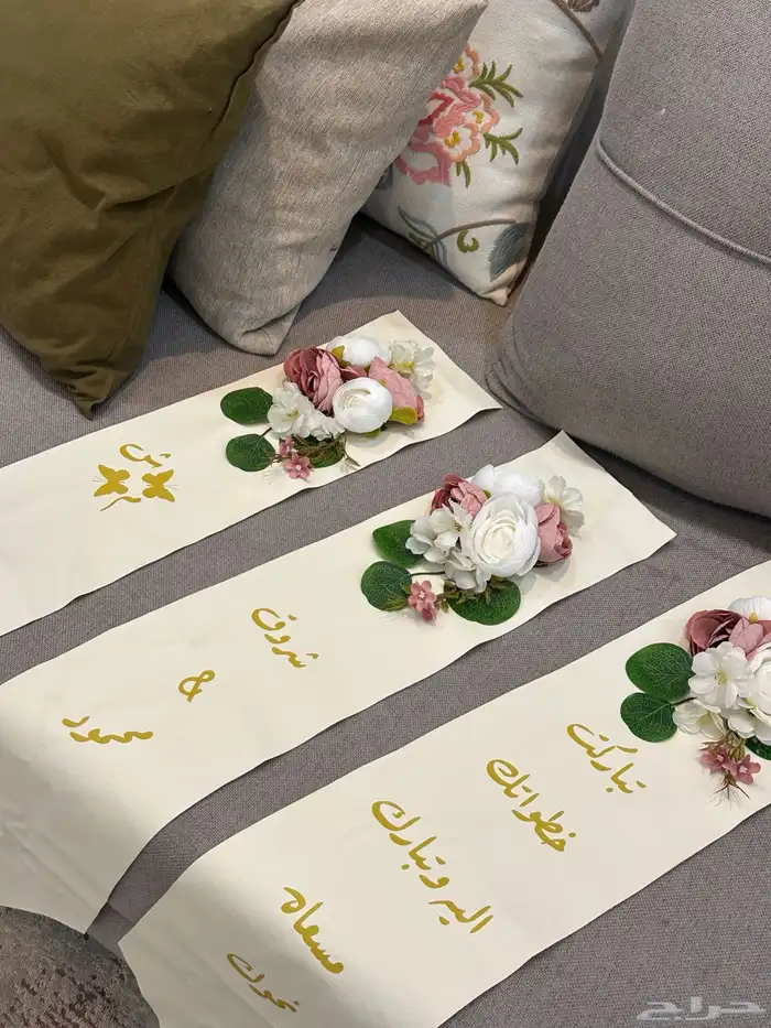 تنسيق شنط العروس 2
