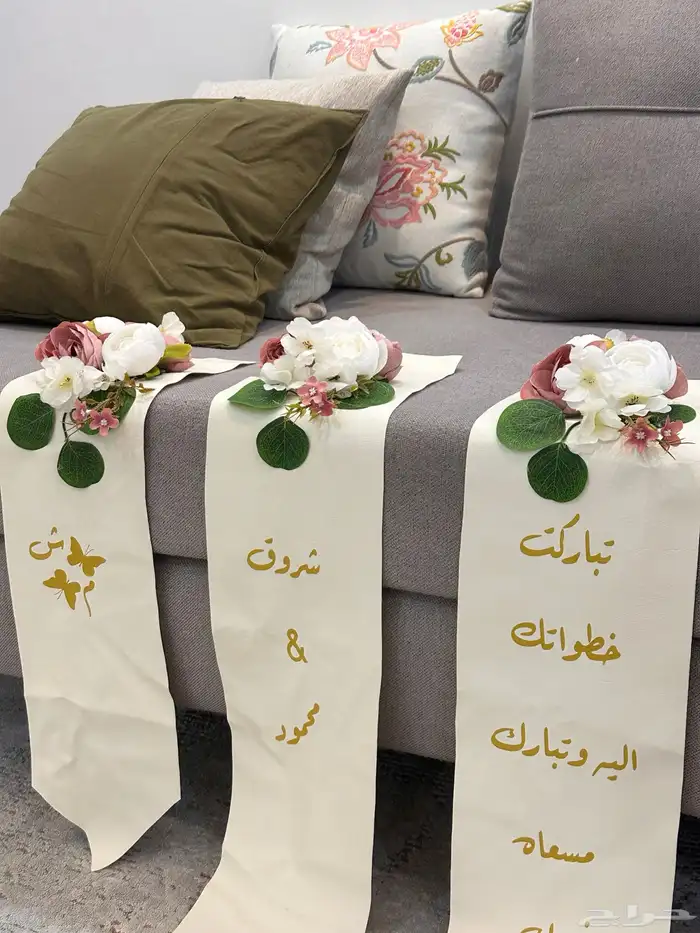 تنسيق شنط العروس 1