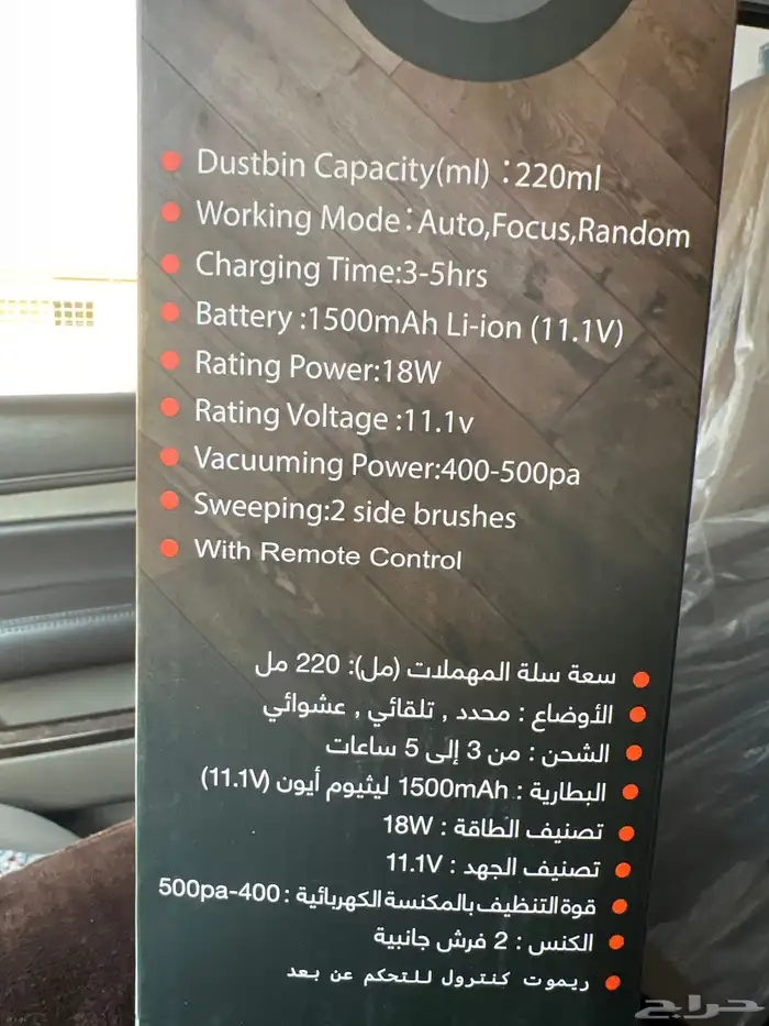 للبيع مكنسة كهربائية روبوت جديده شركة كولين 2