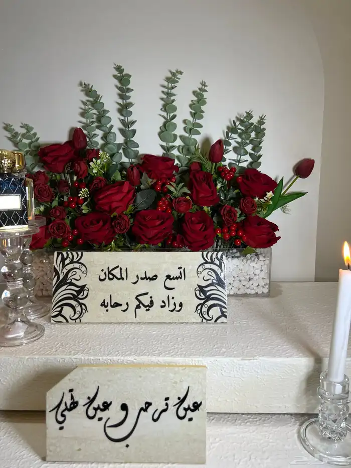 طاولات استاند عبايات 1