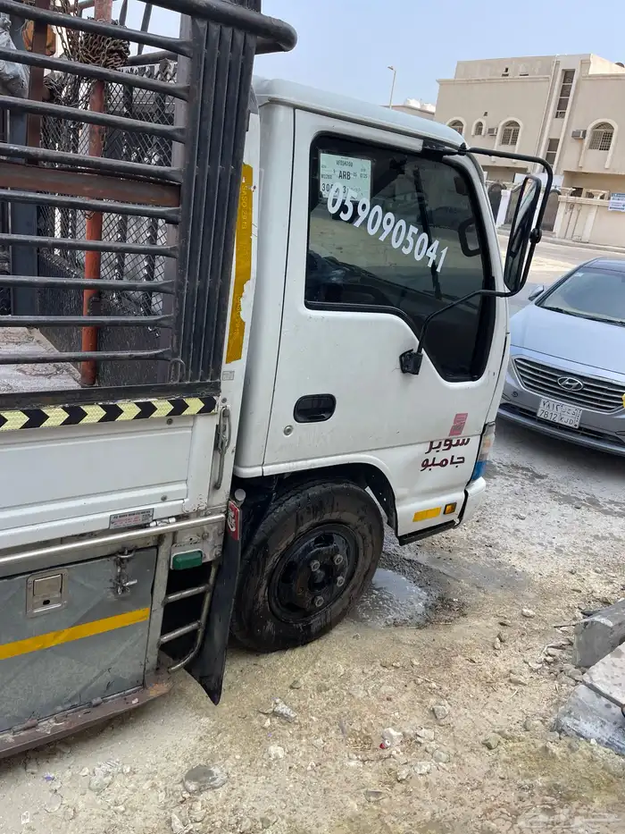 دينه ونش ف الدمام 0