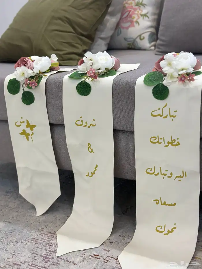 تنسيق شنط العروس 3