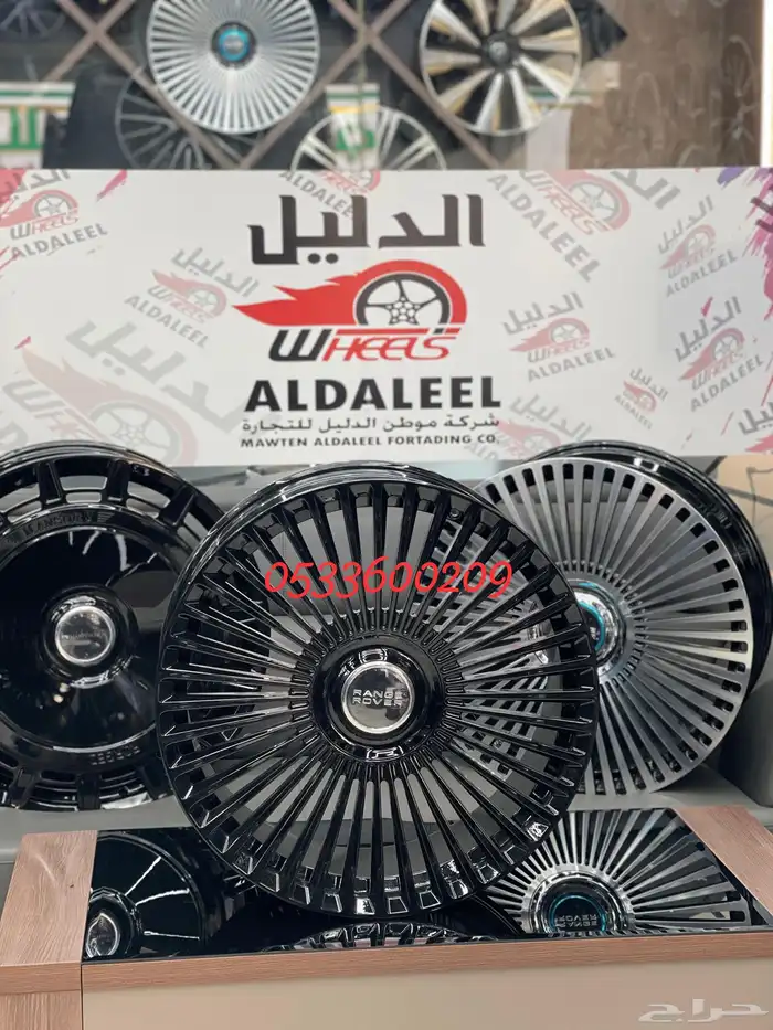 جنوط منصوري رنج روفر 2025-2024 مقاس 23-24 7