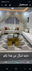 تفصيل كنب والستاير 10