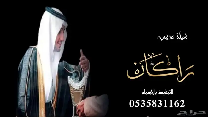 منشد شيلات شاعر جزل 0