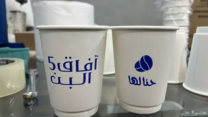 تخفيضات طباعه أكواب واستيكرات وشرايط وليبلات وورق زبده 10