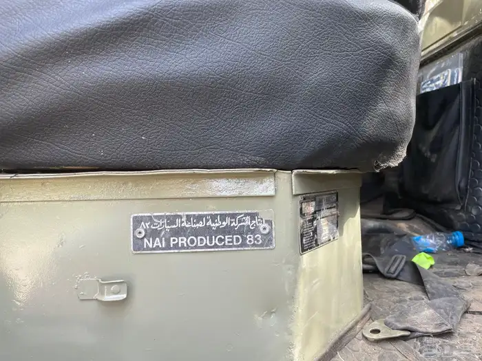 شيول وقلاب للبيع معدات مزرعه مشروطه الموقع محافظة العيص 11
