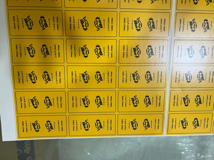 تخفيضات طباعه أكواب واستيكرات وشرايط وليبلات وورق زبده 4