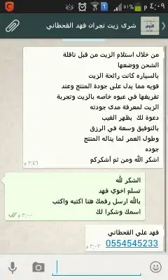 زيت زيتون فلسطين من جبال سفوح نابلس بكر مضمون 33