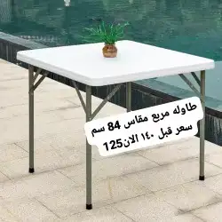 عرض قوي طاولات وكراسي اقل الاسعار توصيل لجميع مناطق المملكه 5