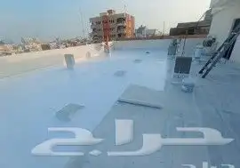 عوازل اسطح تمنع تسرب المياه عليها ضمان عشر سنوات 3