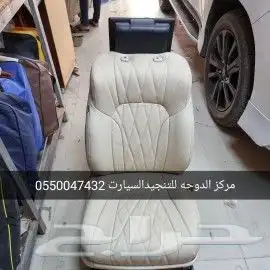 تنجيد جيب لكزس 2021 9