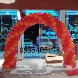 تنسيق فعاليات وافتتاح محلات 21