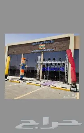 تنسيق فعاليات وافتتاح محلات 26