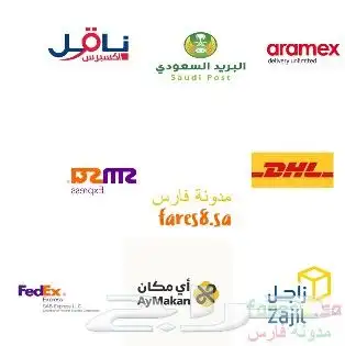 بوليصات شحن لجميع مناطق المملكة شحن من 1 كيلو حتى 100 0