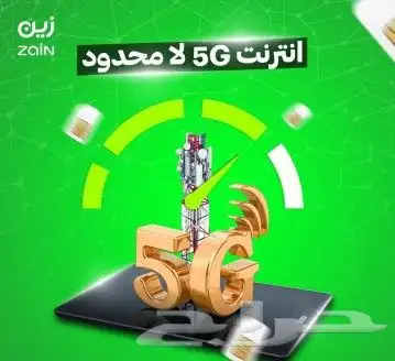 واي فاي 2