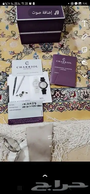 ساعة سويسري جديد للبيع 2