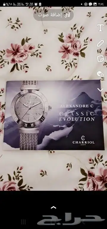 ساعة سويسري جديد للبيع 0