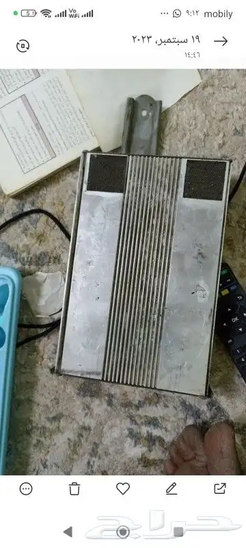 امبرفاير منضم ومقوي حق الوكاله والبيح سمح 300 0