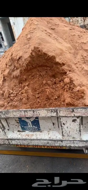 تربه زراعيه صالحه للزراعه سماد عضوي بيتموس 8