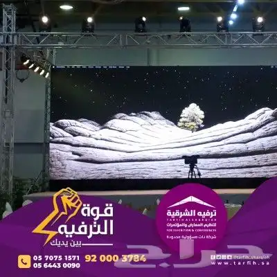 شاشات ليد للإيجار داخلية وخارجية 2