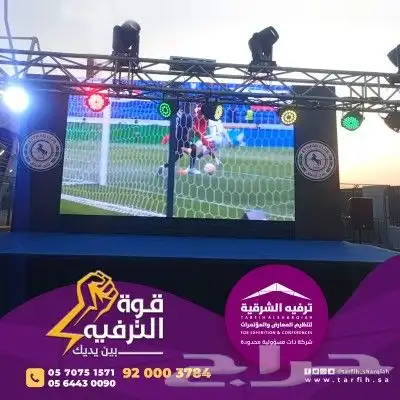شاشات ليد للإيجار داخلية وخارجية 3