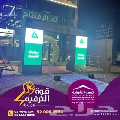 شاشات ليد للإيجار داخلية وخارجية 5