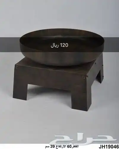 اقل سعر بالسوق موقد - منقل حطب شتوي خارجي عدة اشكال 2