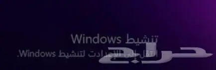 فعل نظام ويندوز او الاوفيس كامل اقل من 10 دقايق.. 4