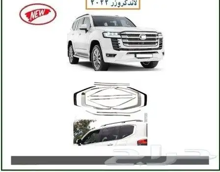 شمعات لاند 2