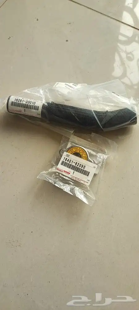 لي تحت الثلاجه كامري سته سلندر من 98 الي 2006 0