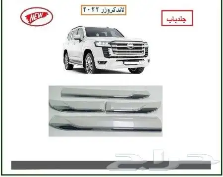 شمعات لاند 1
