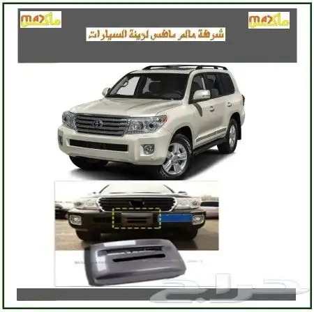 شمعات لاند 7