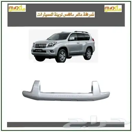 شمعات لاند 8