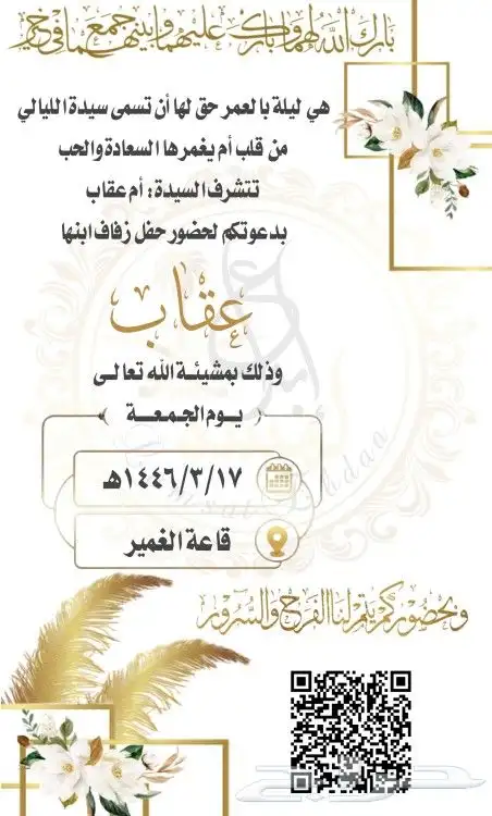 تصميم صورة وفيديو لجميع المناسبات 0
