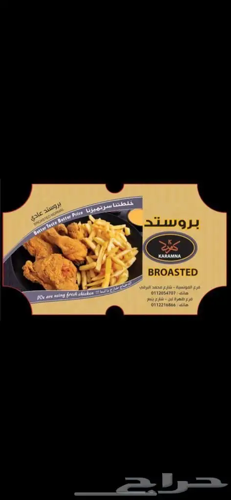 طباعة بجميع انواعها وأشكالها 31
