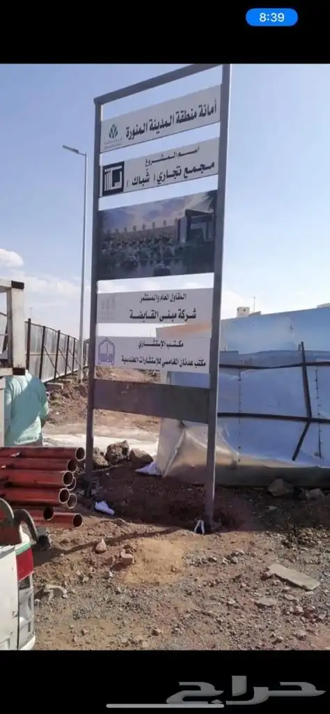 طباعة بجميع انواعها وأشكالها 24