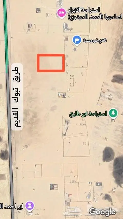 ارض زراعية للبيع 2