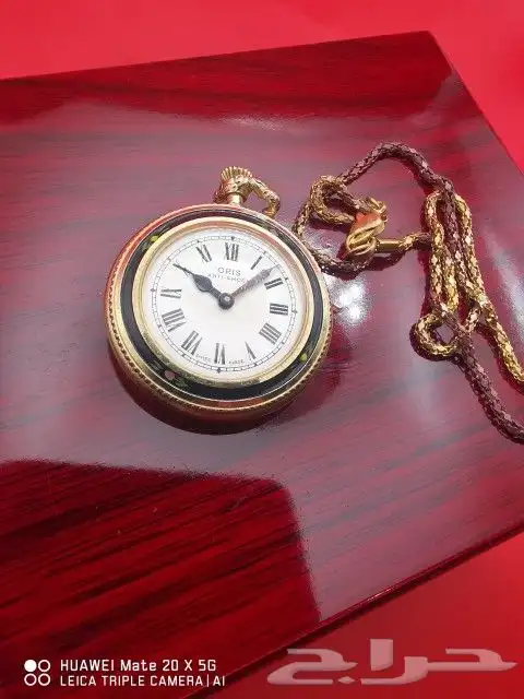 ساعات جيب من اورس ORIS العريقة نوادر 9