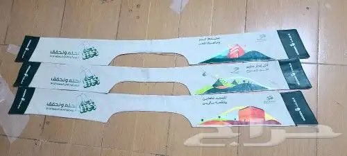 طباعه هوديات وبلوفرات الشتاء بأعلى جودة للبراندات 26