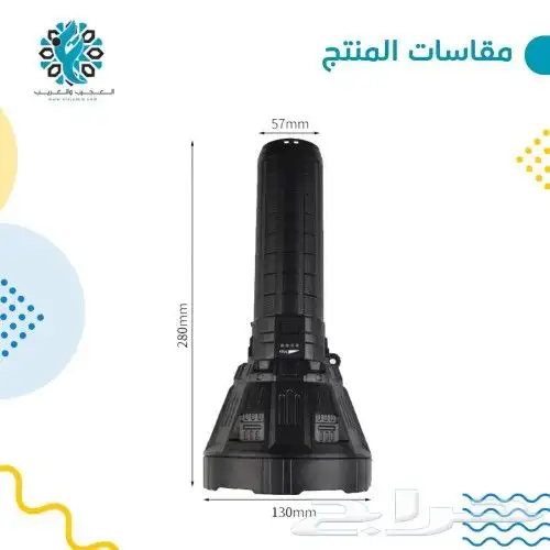 الكشاف العملاق 3000 متر 2
